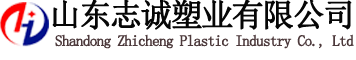 山東黄瓜视频在线观看材料（liào）科（kē）技有限公司-塑（sù）料管道生產商